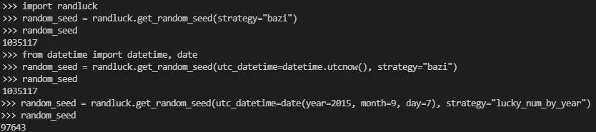 让炼丹更玄学！苏大博士用「天干地支」生成随机种子，项目已开源
