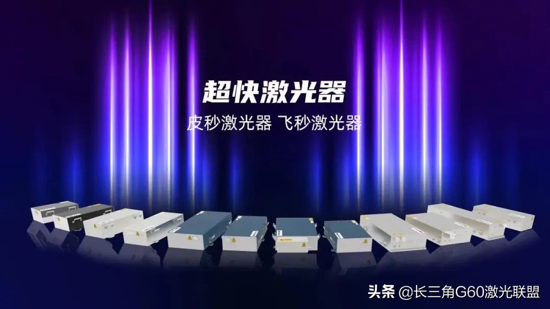 创纪录！凯普林拟增资4.67亿元汇聚行业资源加速世界级技术