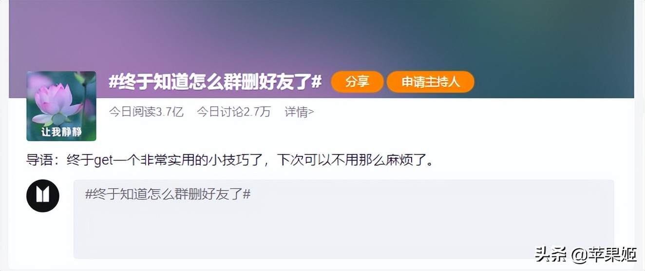 刚刚，微信可以批量删除好友了