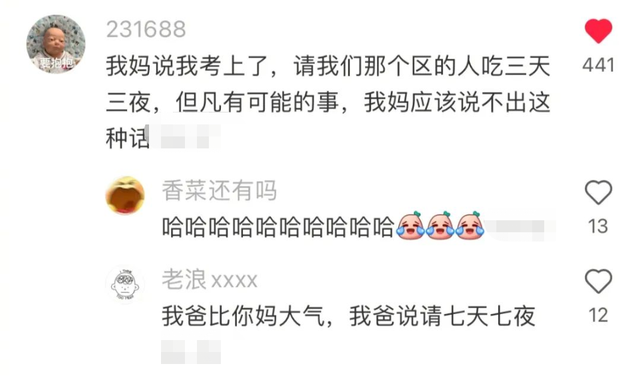 清华大学“难考”吗？网友说出心里话，比喻实在让人忍俊不禁