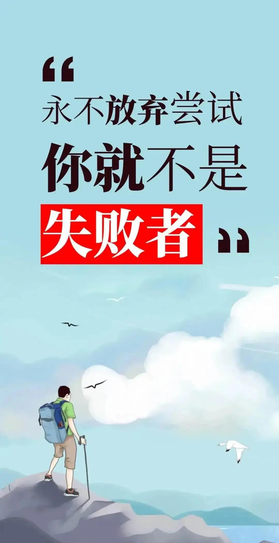任何事情都有自己独特的价值,只是看你是否善于发现它们,每个人也只有