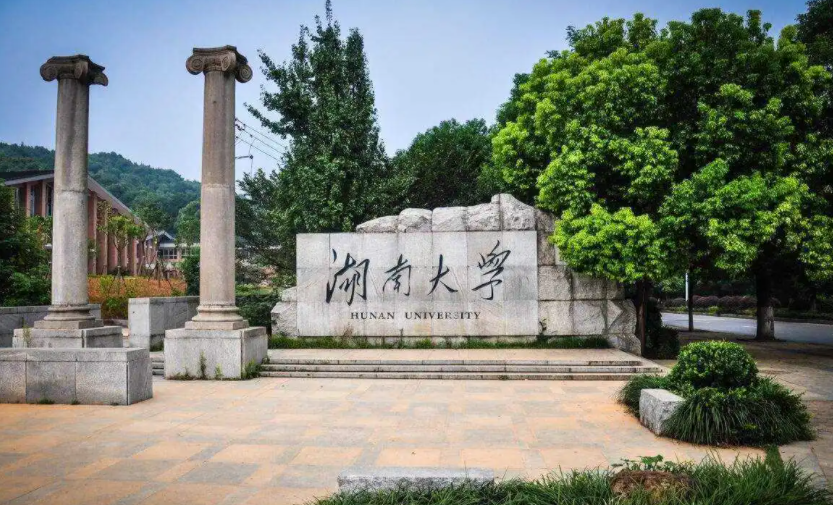 985大学档次排名已洗牌，湖大退居第5档，浙大成“潜力股”