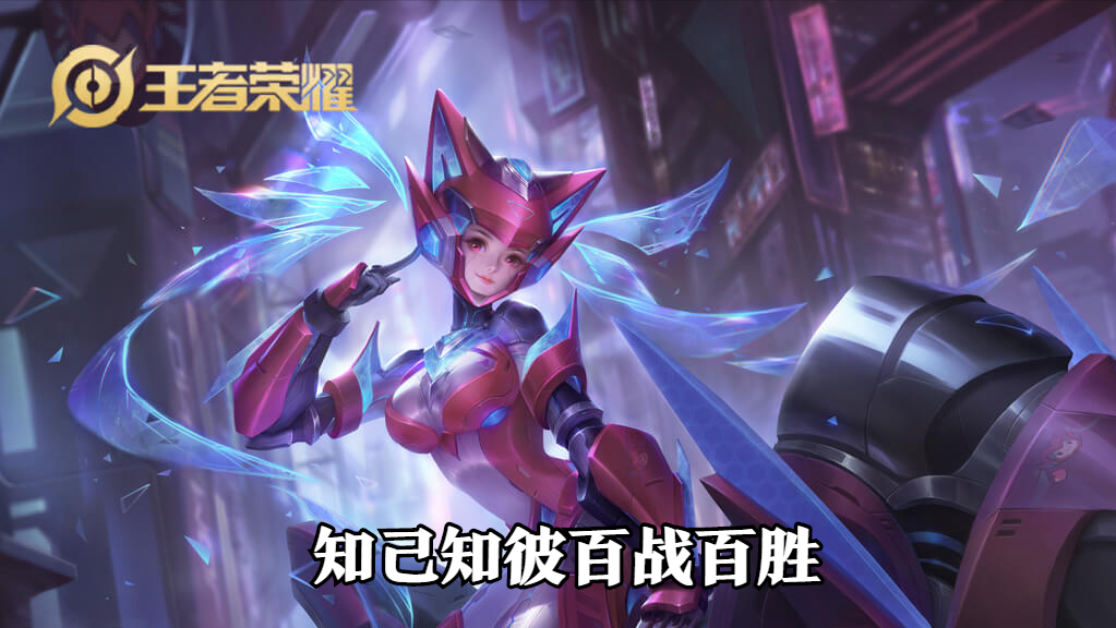 卡哥游戏攻略：想玩好孙尚香，掌握三个小细节，拉大经济优势