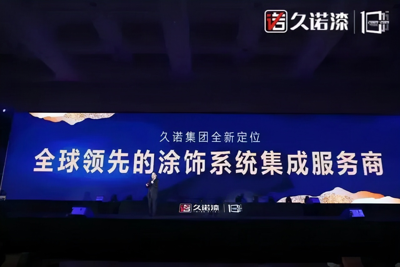 涂荣誉丨一诺千金，久诺稳居中国工程涂料十强之列