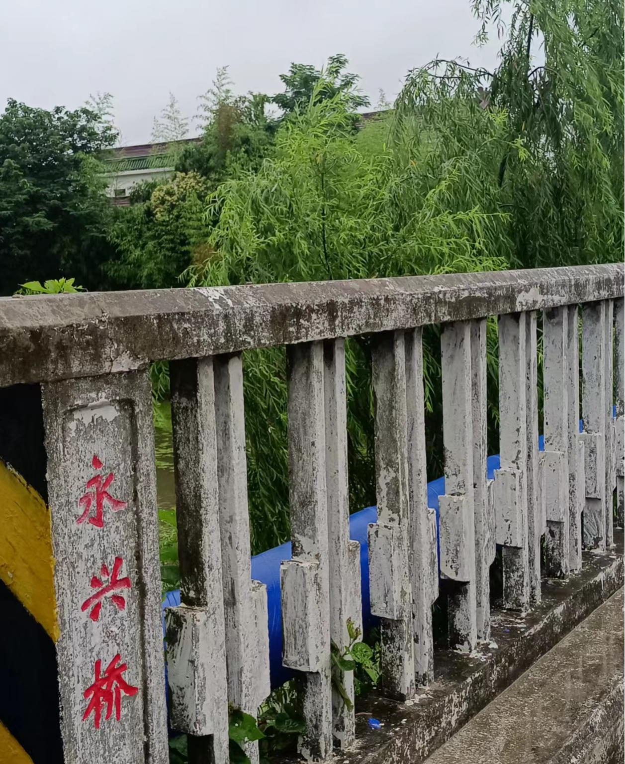 顾章明 //永兴桥之名
