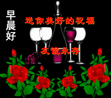 今日更新早上好表情包，岁岁平安，平安健康，快乐如意图片