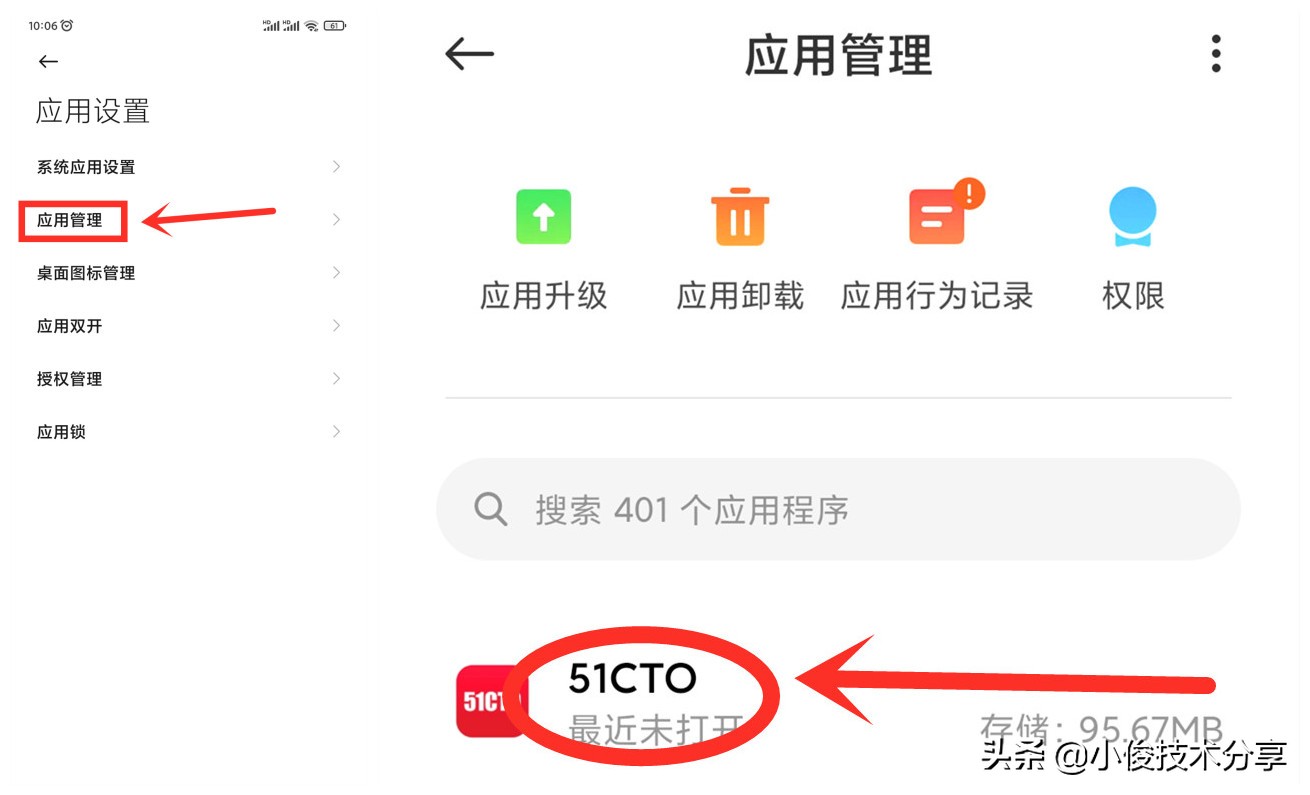 手机反应慢？卡顿不流畅，通过3步设置，手机流畅如新