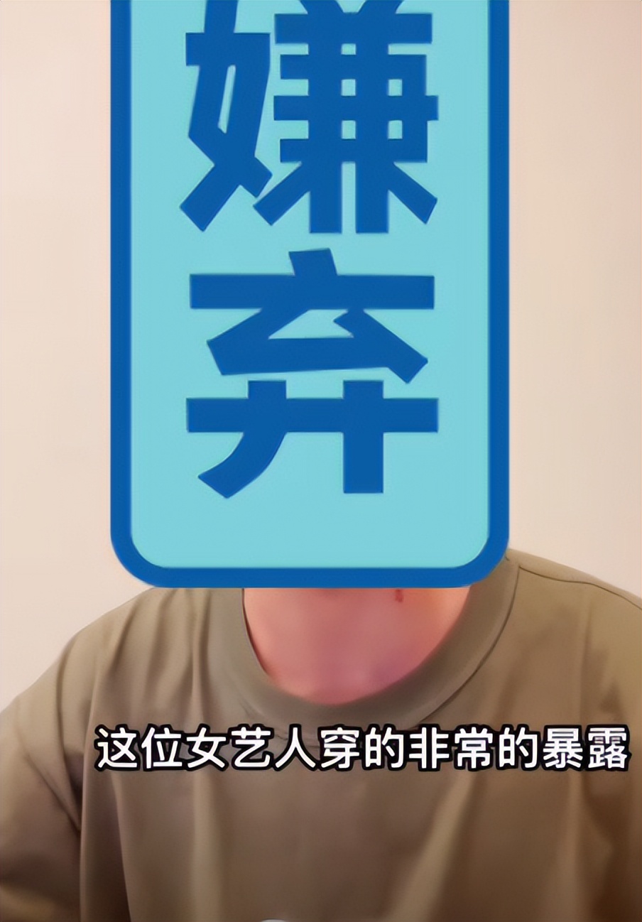 《浪姐3》曝有姐姐不冲厕所，送礼物差别对待，徐梦桃回应