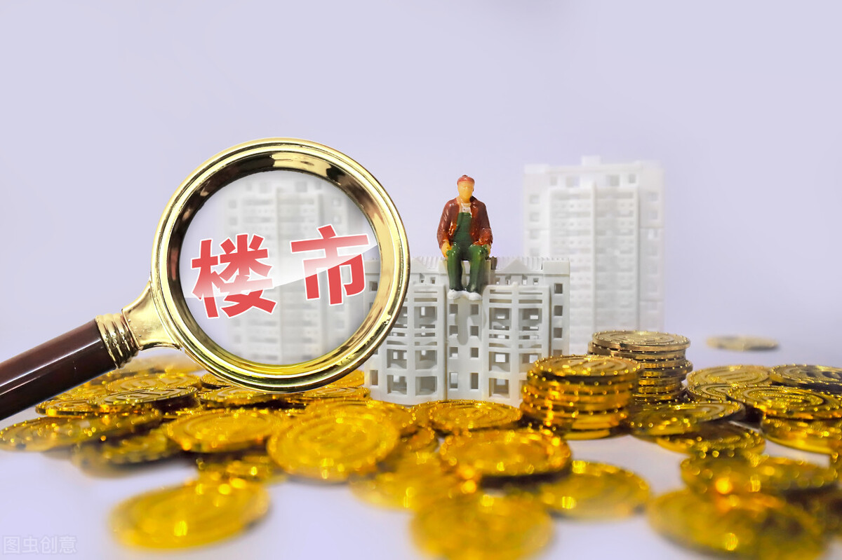 住建部开会，确定楼市重点，七大政策“靠前发力”，促进经济增长