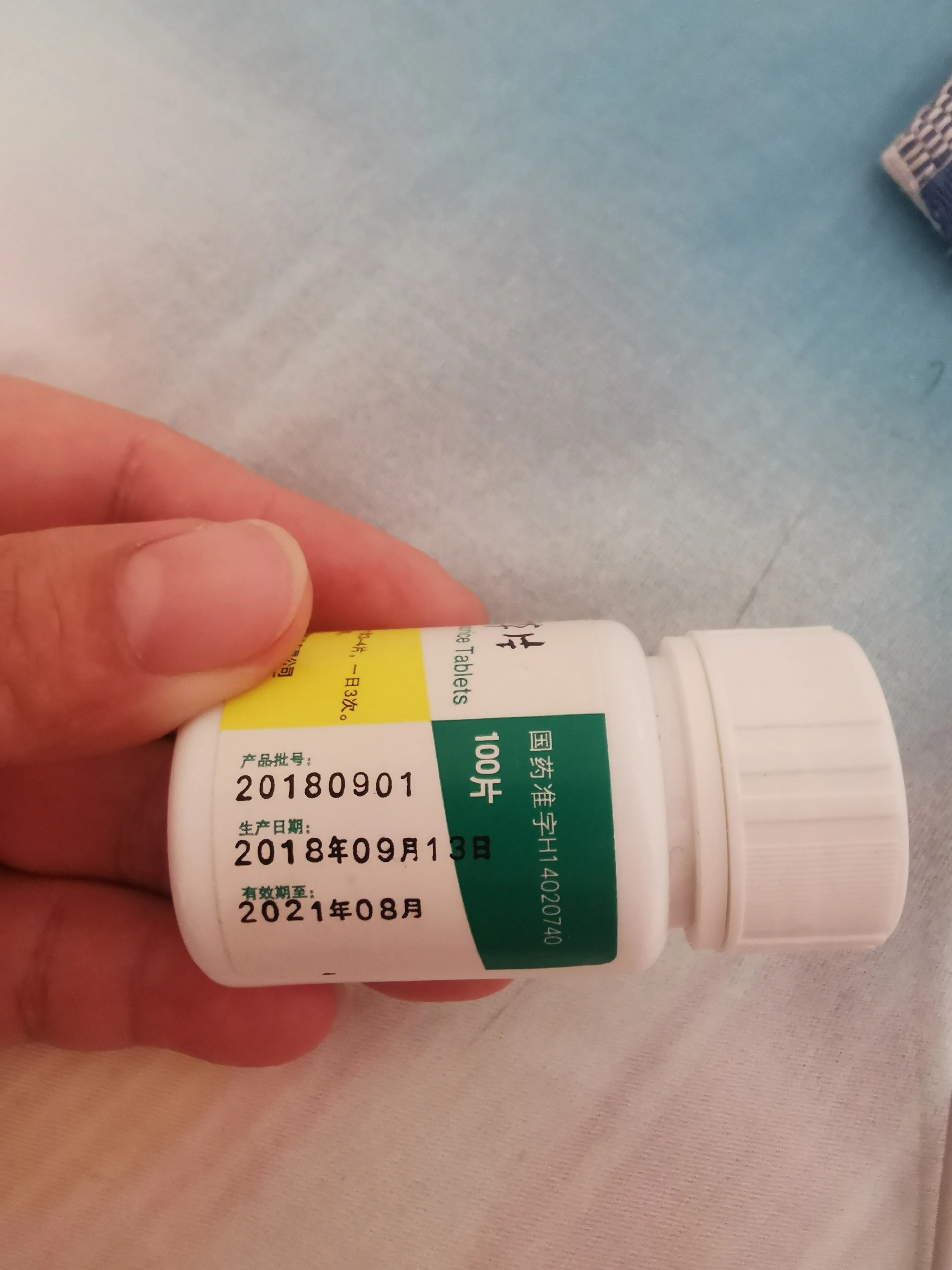 现在治疗新冠效果最好的中药(治疗新冠特效药方来了送心送心送心)