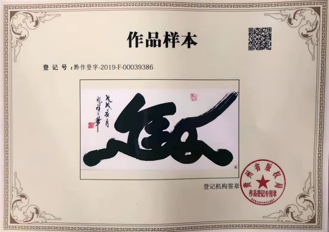中国新时代国际艺术大家——刘晓祥