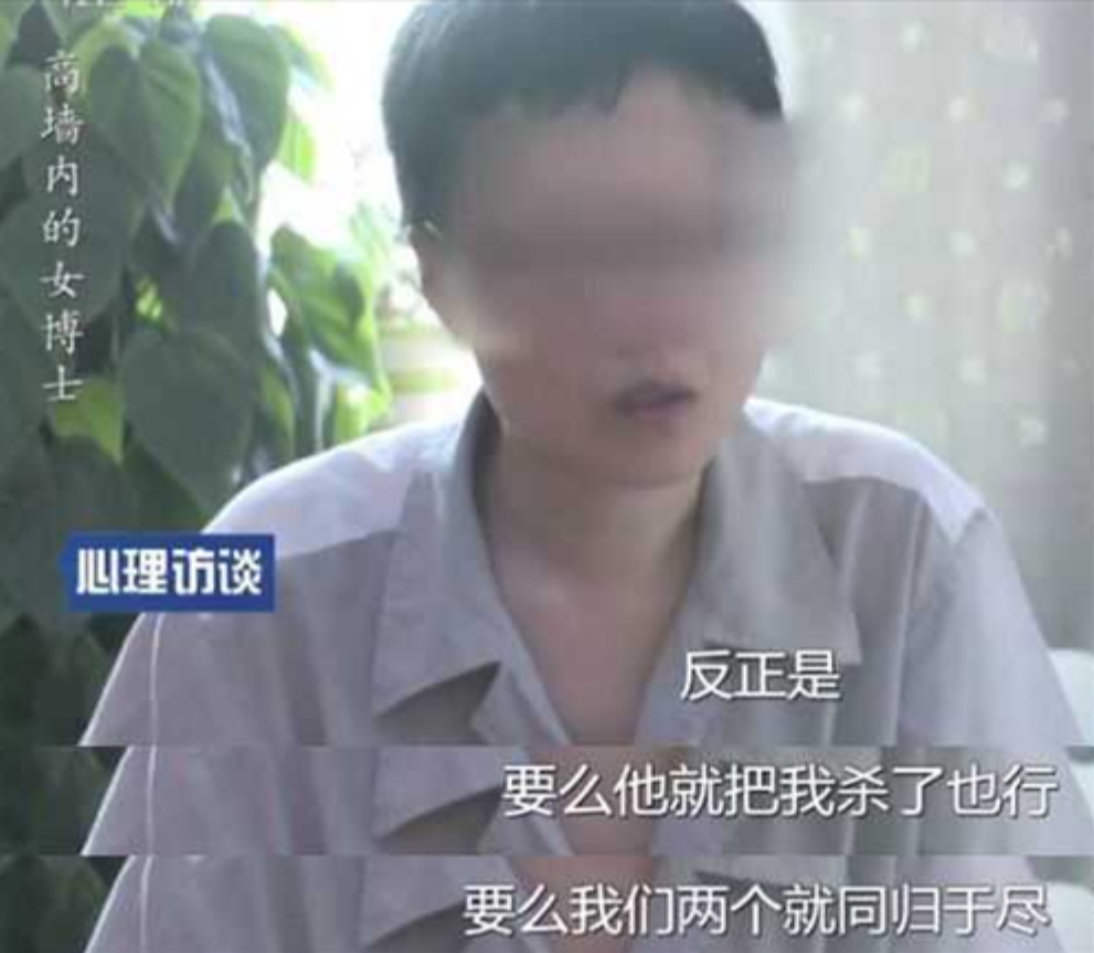 2005年清华女博士，因不想离婚而开枪弑夫，事后与尸体共住7晚