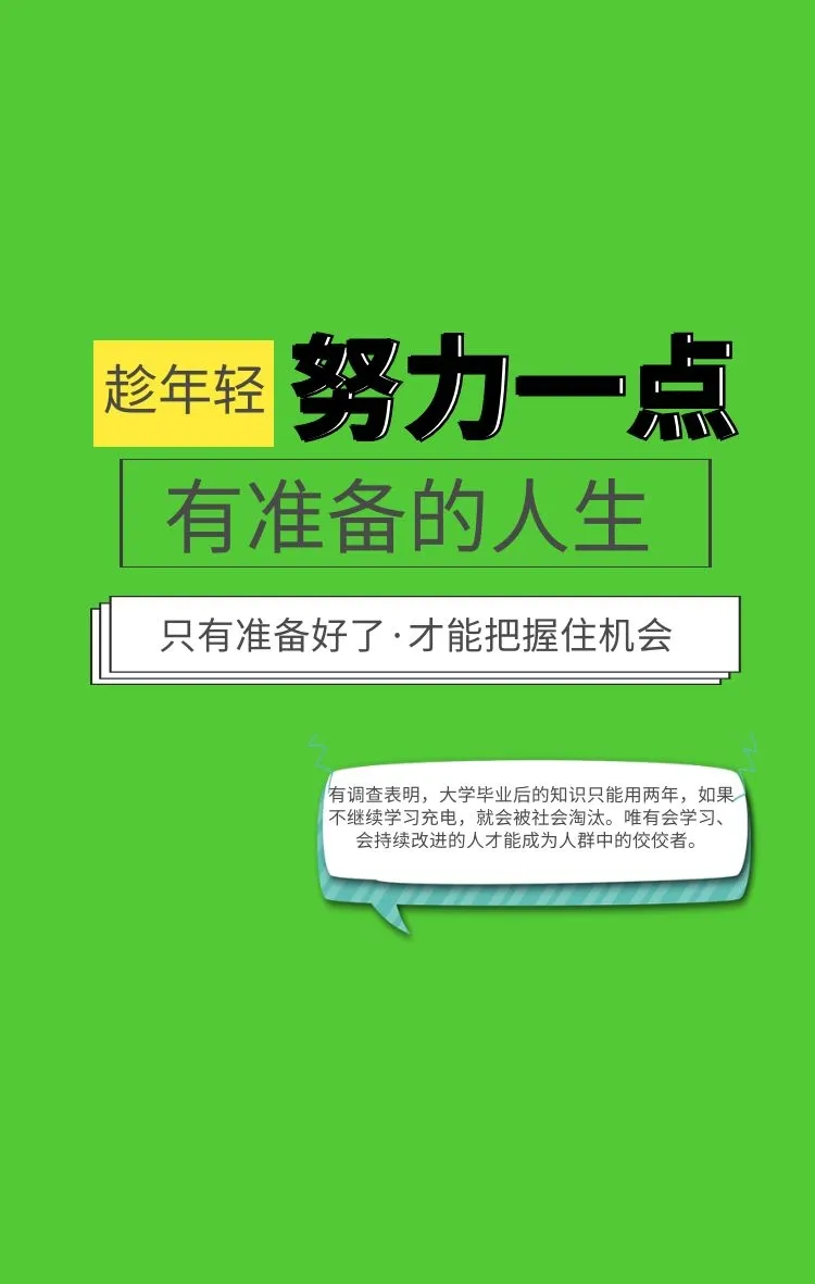 「2022.02.17」早安心语，正能量扎心语录，新年后早上好图片带字