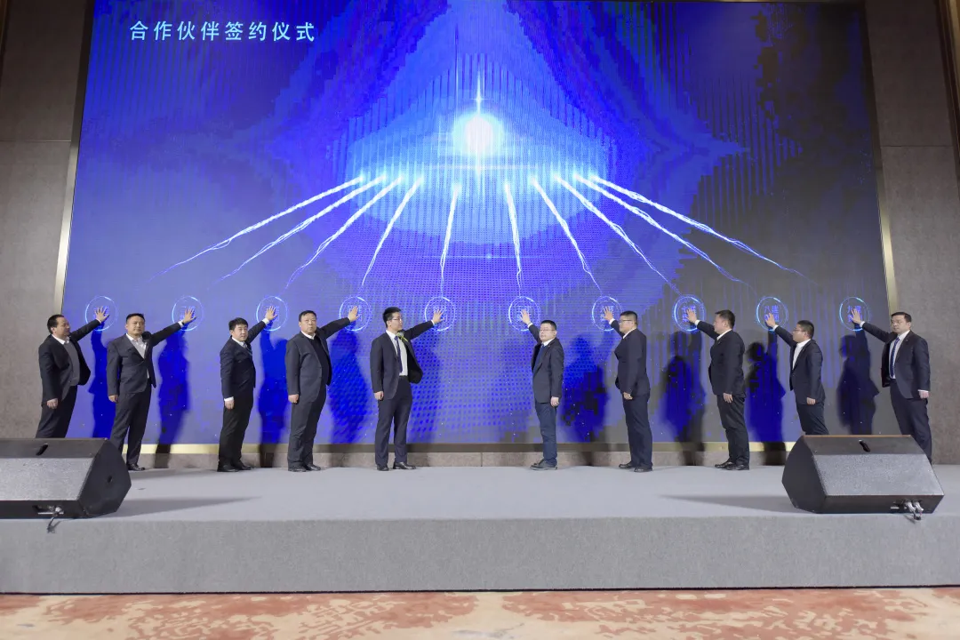 數字賦能陜建高質量發展 陜建數字科技公司舉行開業儀式
