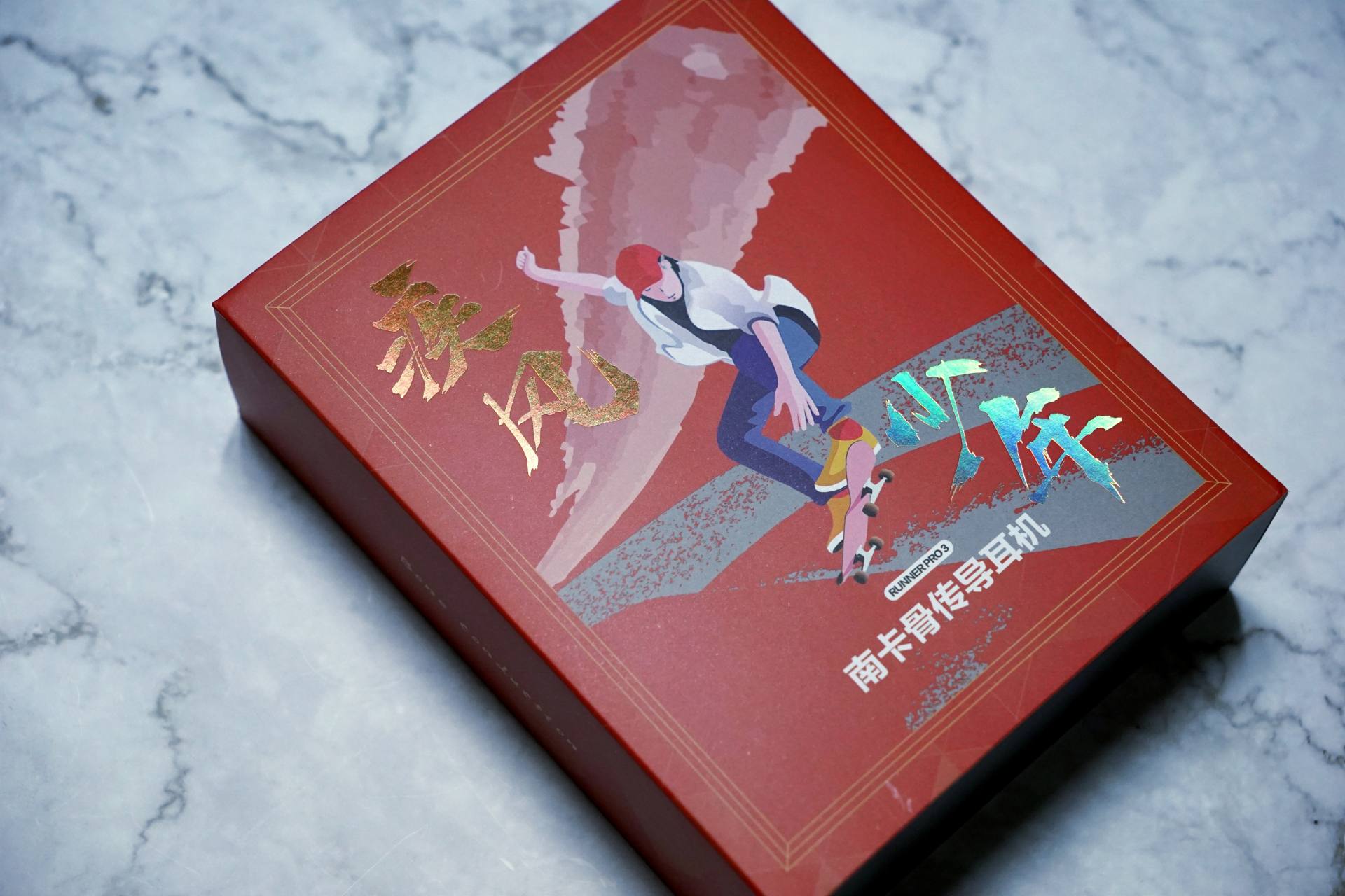 运动爱好者的福音，南卡runner pro3骨传导耳机