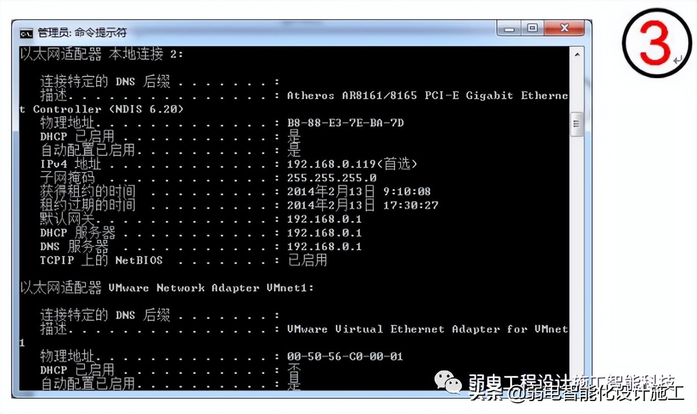 弱电人必备的网络基础知识培训知识