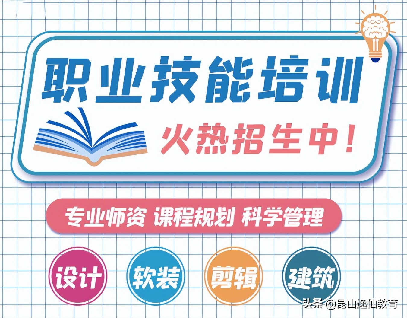 成人高考、自考、网络教育、开放大学成人学历选哪个好？