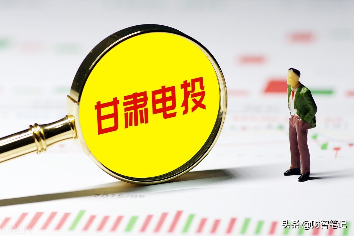 中国股市：“绿色电力”迎黄金发展期，精选四大龙头