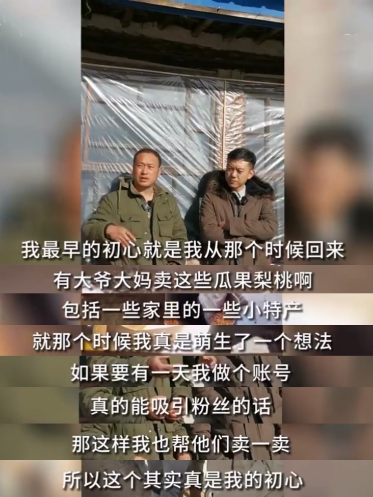 2021年十大现象级网红：有人一夜成名变顶流，有人火了仨月就凉凉