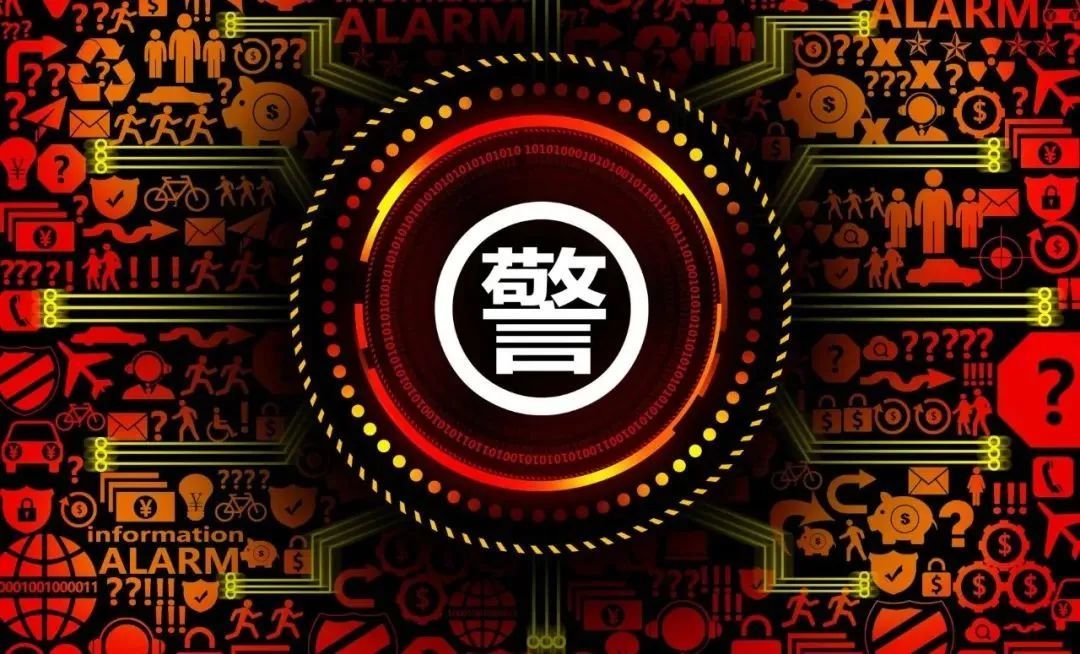 警惕！OpenSSL多個高危漏洞預警
