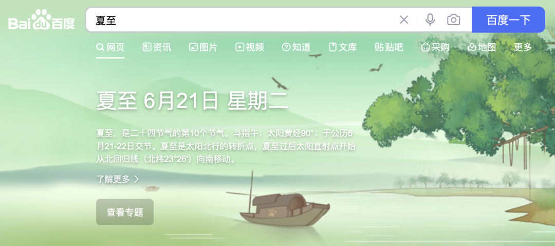 疫情之下，中国动画夏至未至