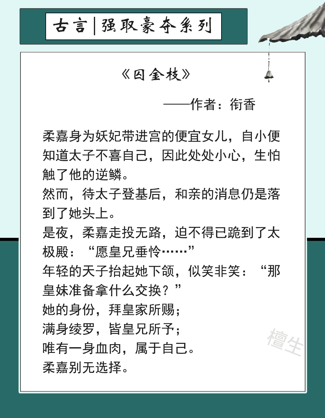 强取豪夺类虐恋小说TOP5推荐：霸道总裁与倔强女主的情感纠葛