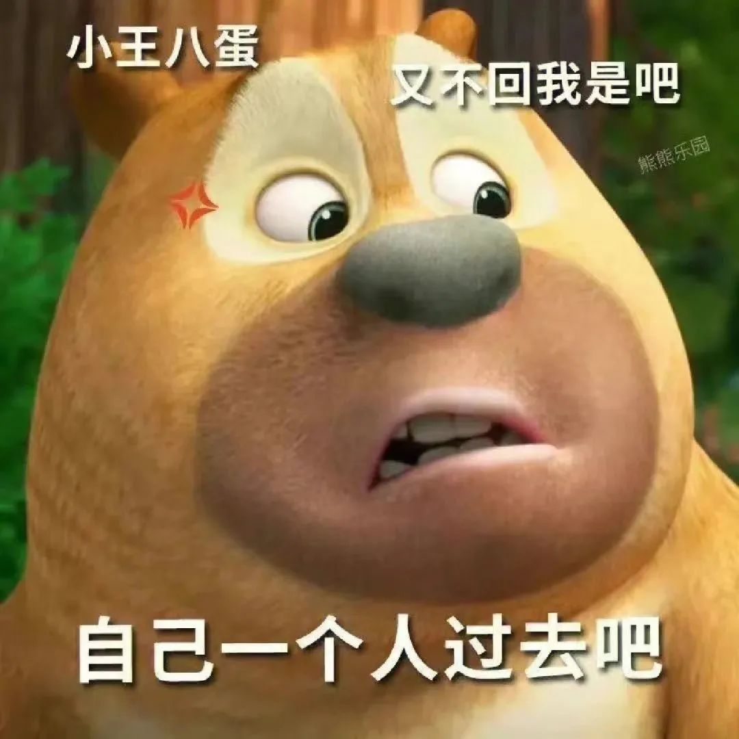 抖音很火的表情包60个