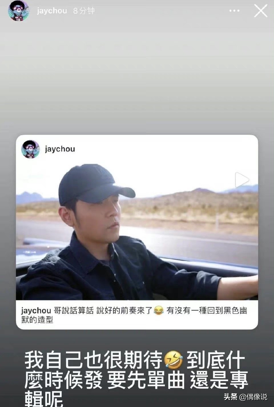 周杰伦庆祝与昆凌结婚七周年，晒妻子美照，凡尔赛式秀恩爱