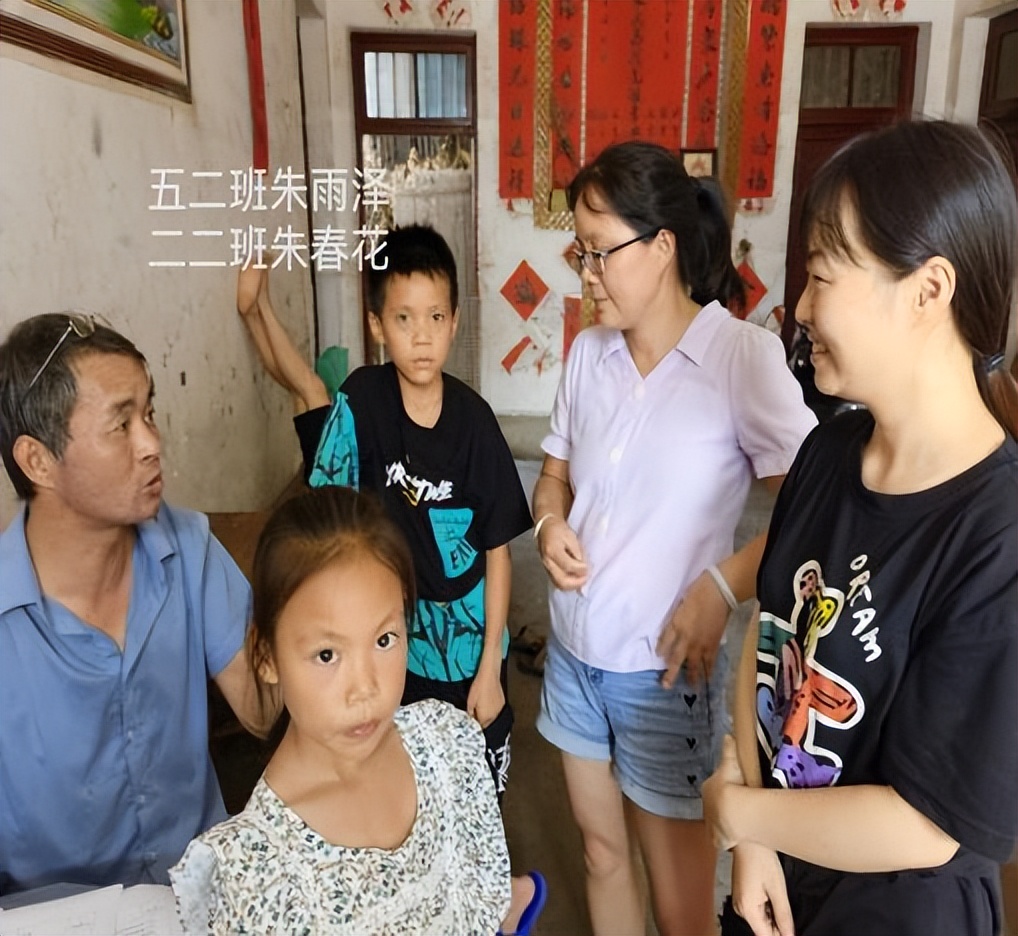 新宁县万塘乡中心小学开展暑期防溺水家访活动