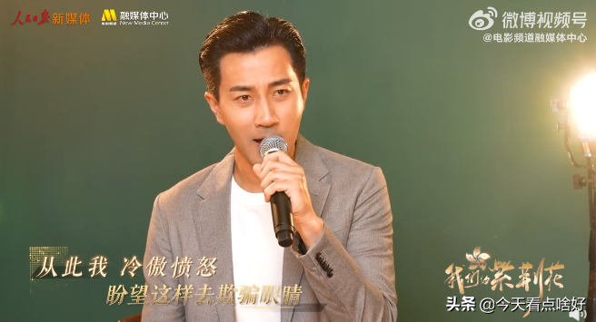 香港回归25周年晚会，成龙、王一博、周深等百位大咖齐聚