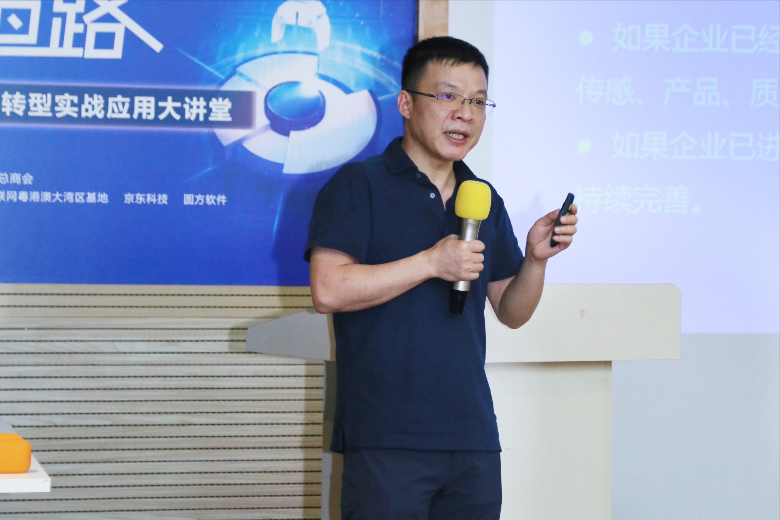 数科引领·论道生产营销实战，家居企业如何实现数智化跨越式升级