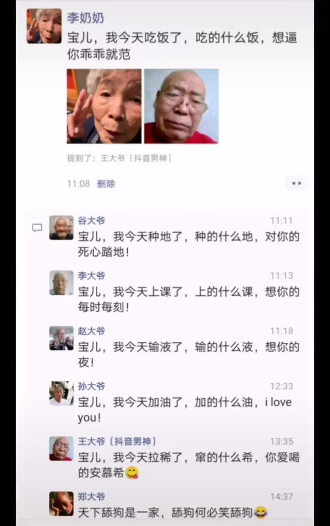 神回复：都来夸我老婆漂亮吧，不许说真棒，5分钟后给我老婆看