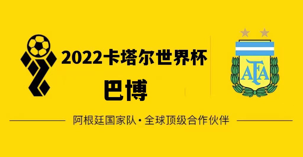 阿甲积分榜(阿甲：帕特罗纳图vs泰格雷；再加一场巴西甲戈伊亚斯vs弗鲁米嫩塞)