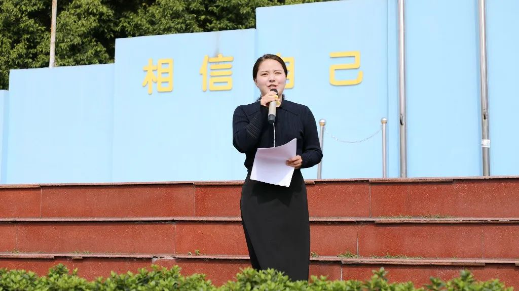 成都市双流区棠湖小学举行“5.25 我爱我”心理健康专题升旗仪式