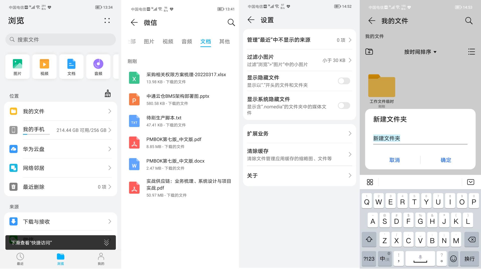 荣耀Play6T Pro上手测评：一款解决内存焦虑&续航烦恼的千元5G手机
