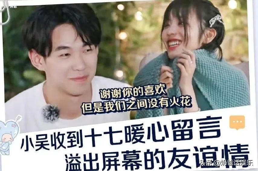 《怦然心动20岁2》嘉宾下场手撕CP粉，倪倪无辜受牵连