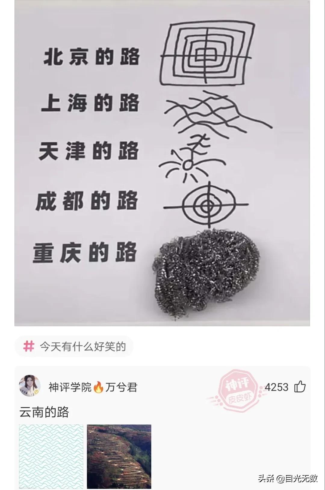 神评论：爱迪生一生中从来没说过「放弃」两字