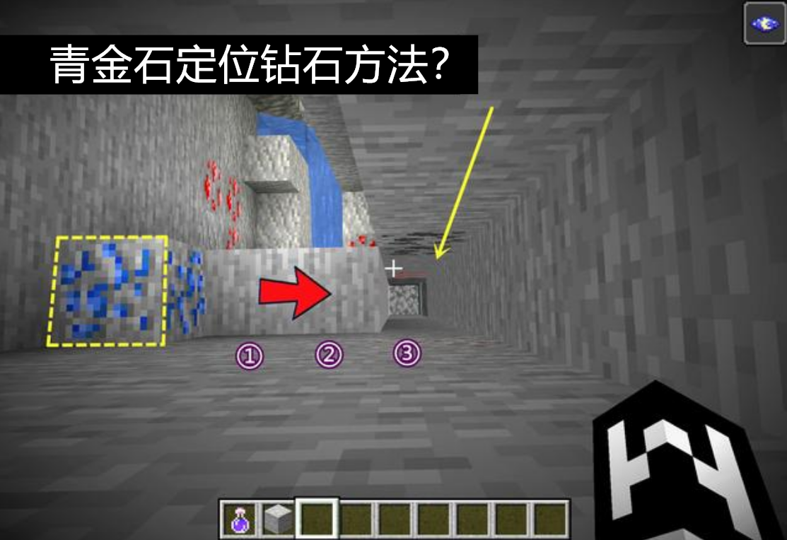 我的世界：1.18“挖矿”秘籍！挖废了一个肝，也找不到一颗钻石？