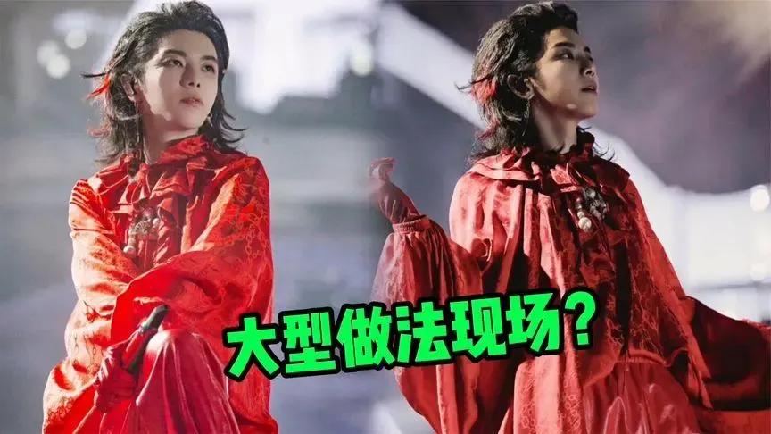 华晨宇为什么被叫法师？