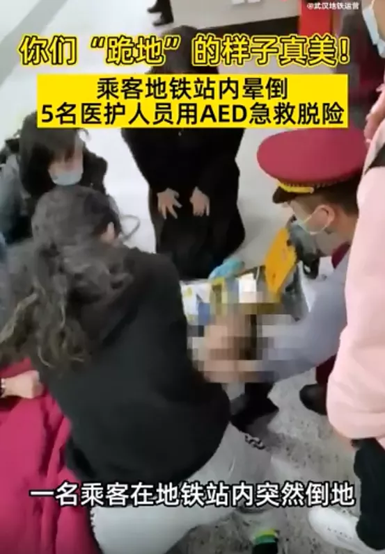 天价?乘客撞坏1块瓷砖赔1800元,成都地铁回应【三分钟法治新闻全知道】