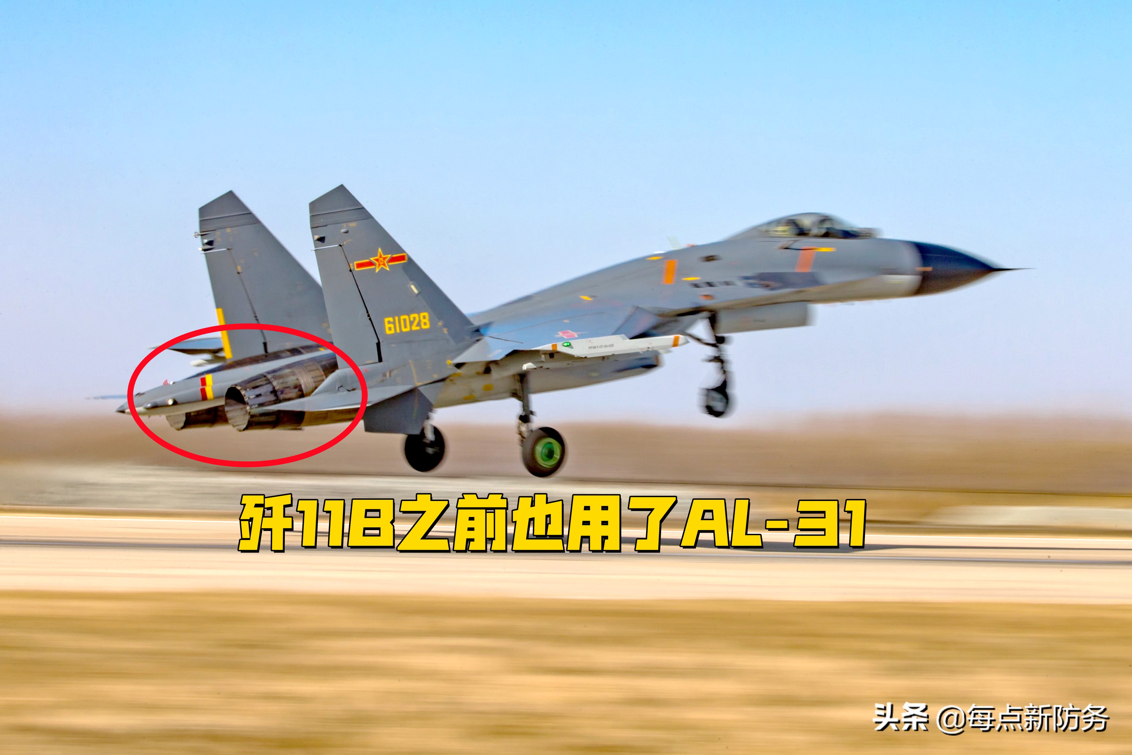 J-10C���׿�����������������WS-10���������ѳ��װ��Ѷ���˹ǯ��