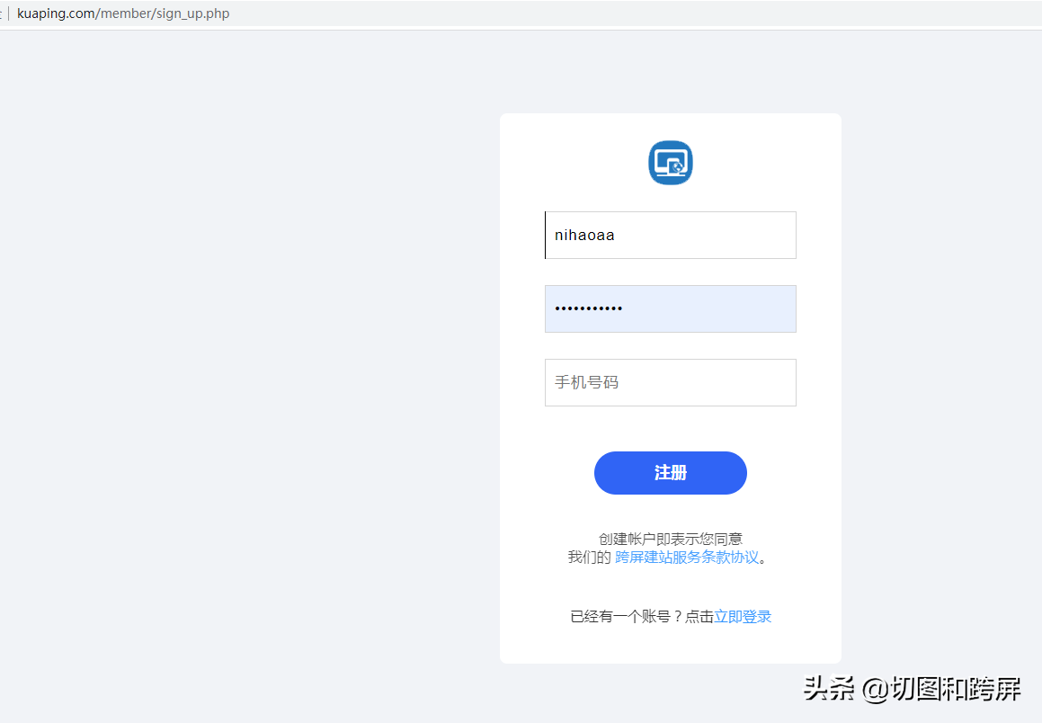 免费创建一个免费网站-不用花钱,自己就能做个网站