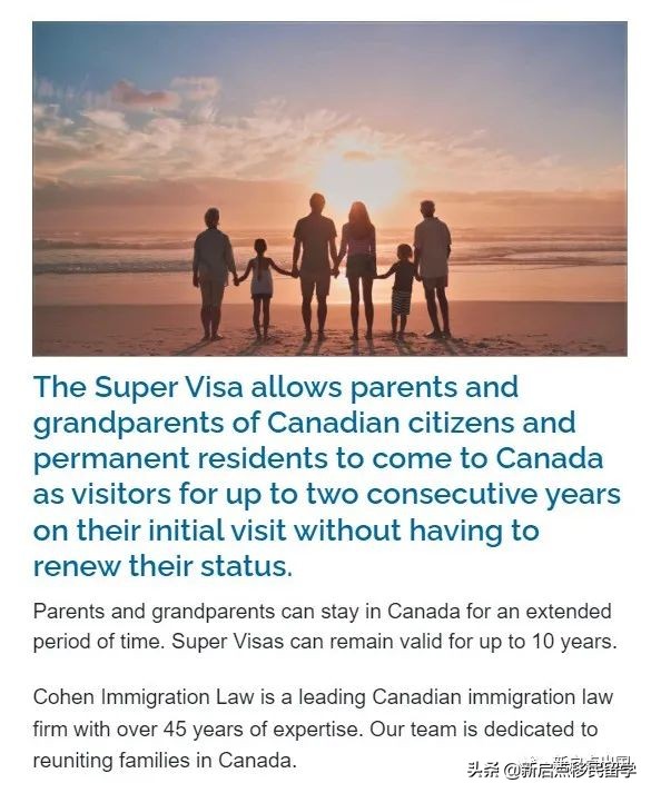 加拿大超级签证新提议：爸妈一次可呆5年