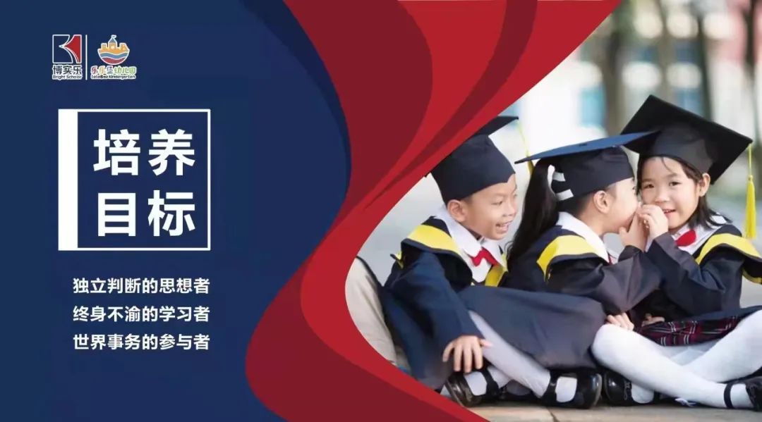 碧桂园博实乐教育集团旗下高品质普惠幼儿园入驻商丘天悦府啦