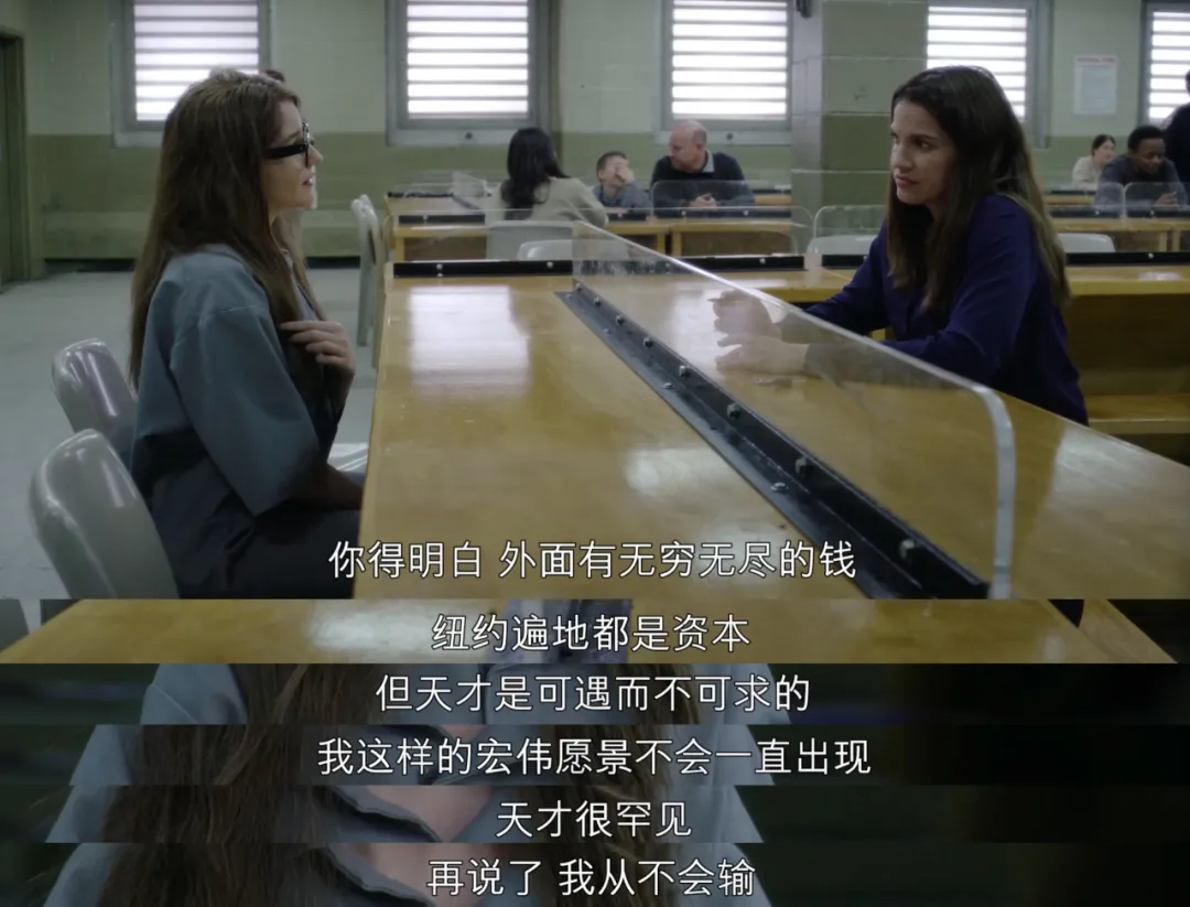 网飞疯了！狂撒32万美金，只为拍出这“纽约第一假名媛”传奇