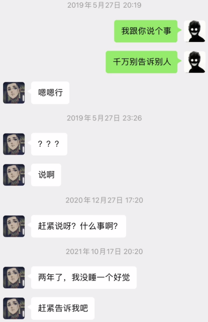 神回复：都来夸我老婆漂亮吧，不许说真棒，5分钟后给我老婆看