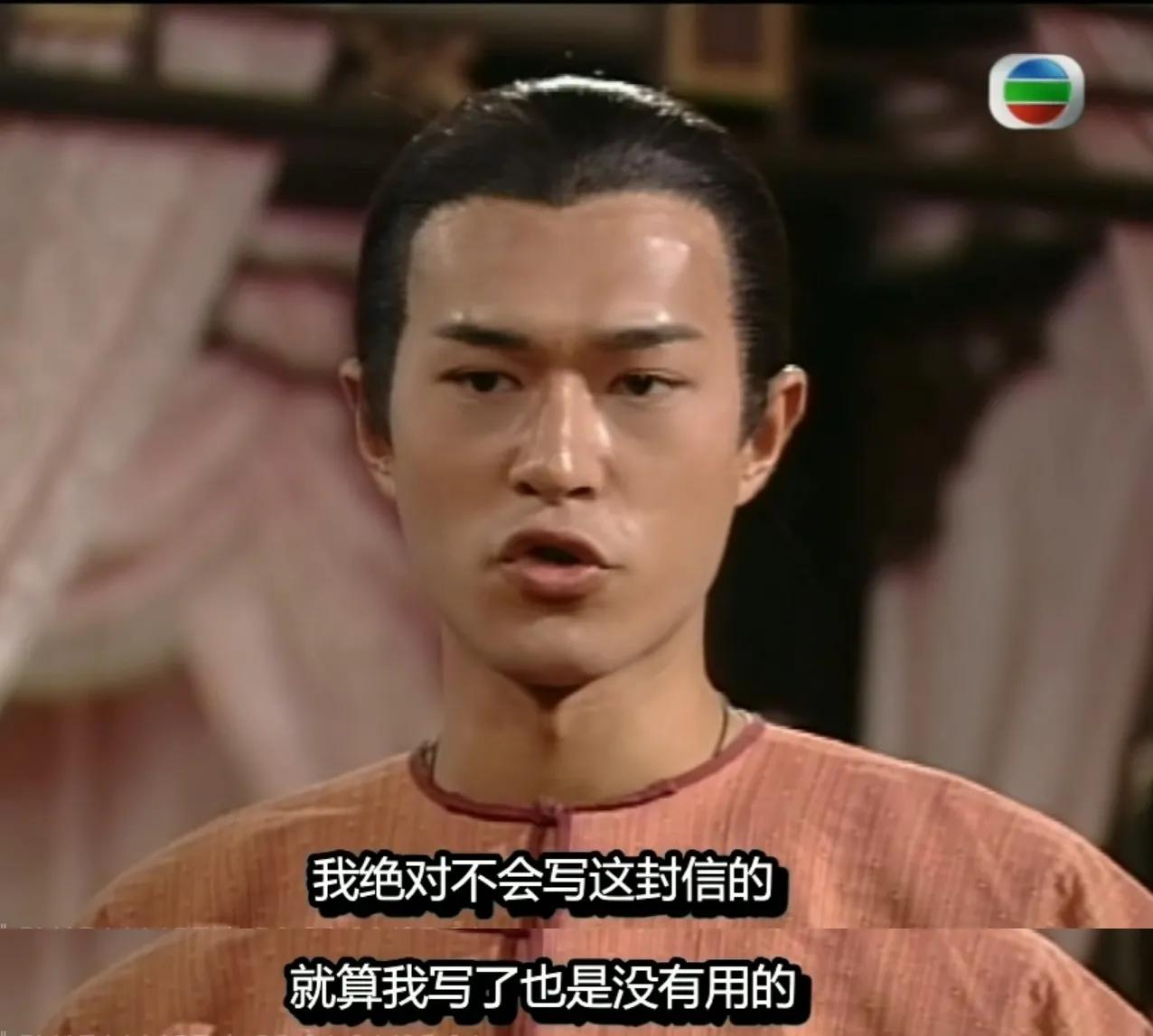 《乾隆大帝》逼恩人自尽，害爱人自焚，古天乐饰演的乾隆又渣又苏