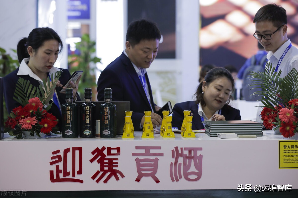 老村长酒代理（迎驾贡酒）