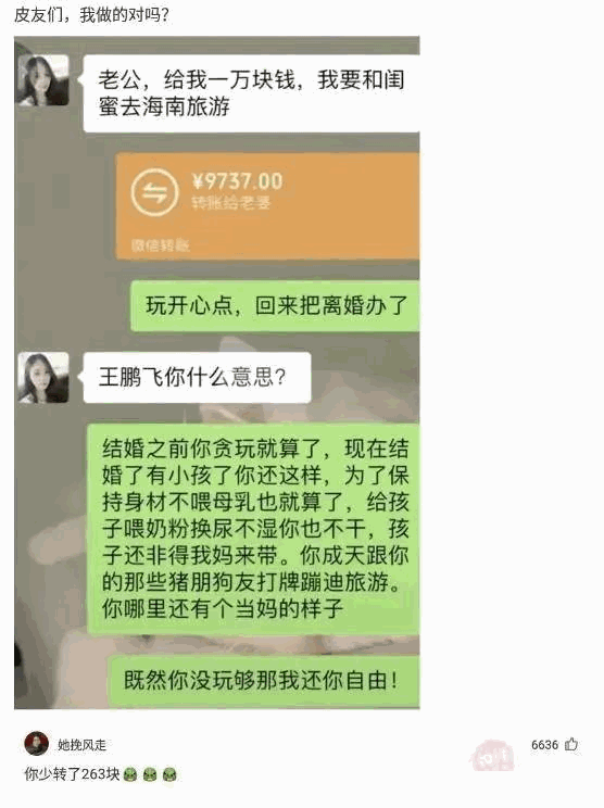 这马桶也坐不习惯呀，我还是蹲在上面吧，完了，我的脚卡住了