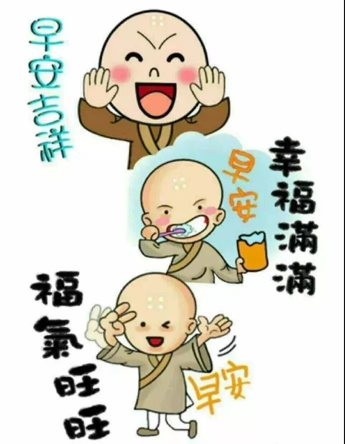 2022最新早上好短信温馨祝福语录集锦 笑着去面对，不要去埋怨图片